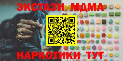 мет Нальчик