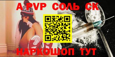 прущая мука Новодвинск