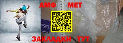 мет Нальчик