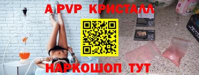 стаф Нарткала