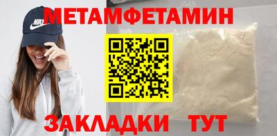 мет Нальчик