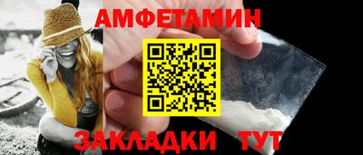 мет Нальчик