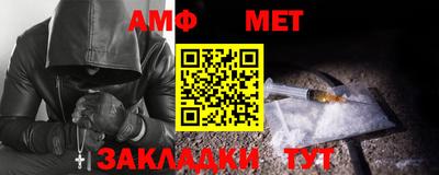 твердый Наро-Фоминск