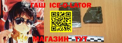 твердый Наро-Фоминск