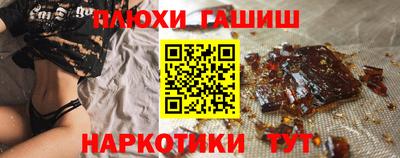 амфетамин Новокубанск