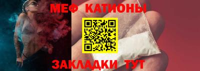 мет Нальчик
