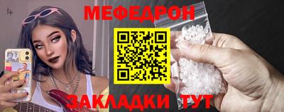 твердый Наро-Фоминск