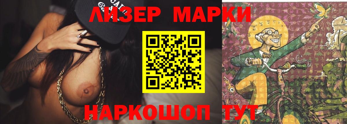 ЛСД экстази кислота Черкесск