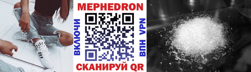 omg как войти  купить закладку  Черкесск  МЕФ mephedrone 