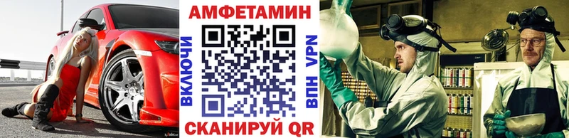 blacksprut ССЫЛКА  нарко площадка Telegram  МЕТАМФЕТАМИН пудра  даркнет сайт  Черкесск 