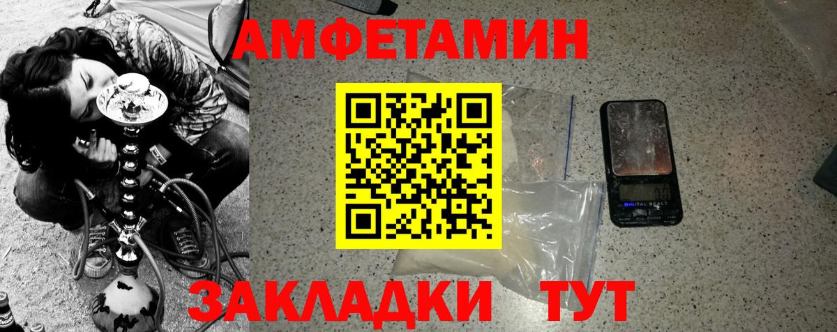 Метамфетамин  Первитин Methamphetamine  Черкесск  Вход с VPN  Первитин Methamphetamine 