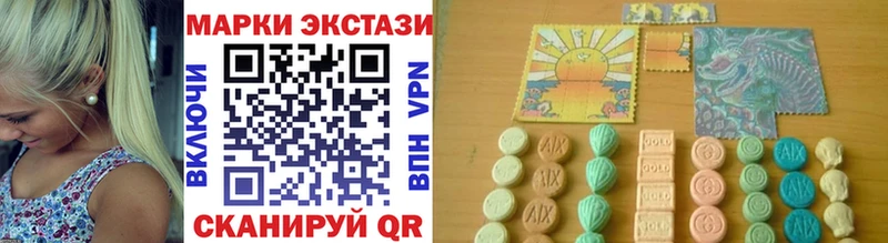 Марки N-bome 1,8мг  цены   Черкесск 