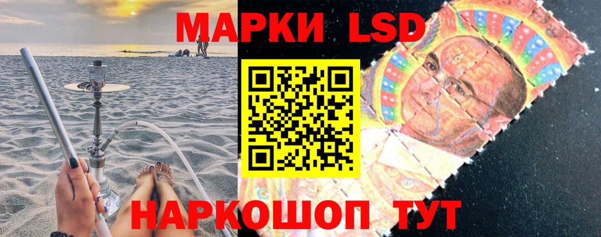 Марки 25I-NBOMe 1500мкг  Марки N-bome  Черкесск  Марки 25I-NBOMe 1500мкг  Вход с VPN 