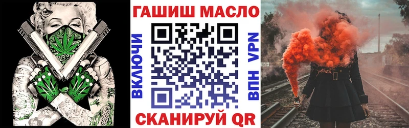 Дистиллят ТГК THC oil  как найти закладки  Черкесск 