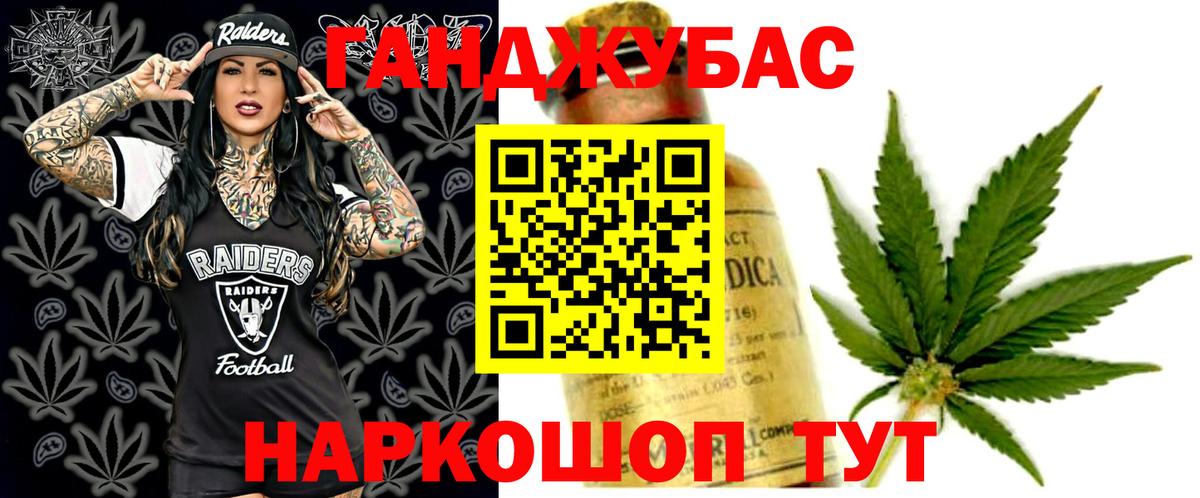 Конопля конопля  Вход с VPN  Каннабис Ganja  Черкесск  Шишки марихуана планчик 